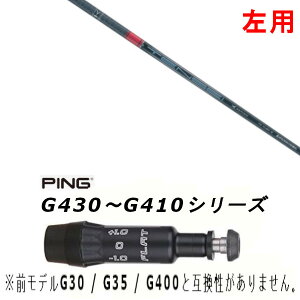 p JX^Vtg Vi X[utVtg OHP~J TENSEI CK Pro RED 1K Series eZC v bh 1K V[Y sPING G440AG430AG425AG410Ή hCo[ FWp X[u񏃐