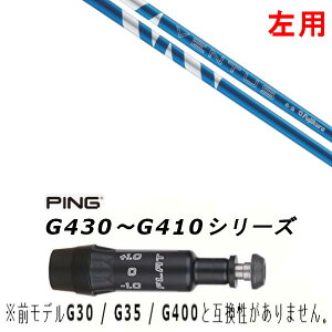 p JX^Vtg Vi X[utVtg tWN 24 VENTUS BLUE F^X u[ sPING G440AG430AG425AG410Ή hCo[ FWp X[u񏃐