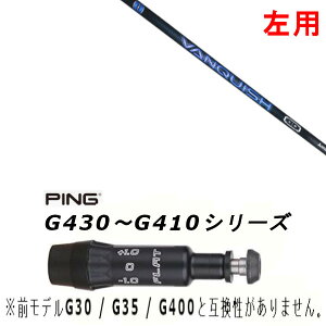 p JX^Vtg Vi X[utVtg OHP~J VANQUISH @LbV 3 V[Y sPING G440AG430AG425AG410Ή hCo[ FWp X[u񏃐