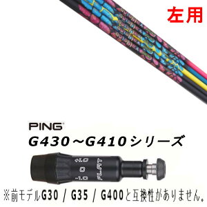 p JX^Vtg Vi X[utVtg I[gtbNXVtg JOY365 WCETNS sPING G440AG430AG425AG410Ή hCo[ FWp X[u񏃐