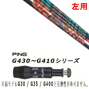 p JX^Vtg Vi X[utVtg I[gtbNXVtg Dream7 h[EZu sPING G440AG430AG425AG410Ή hCo[ FWp X[u񏃐