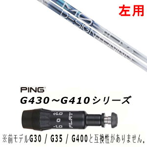 p JX^Vtg Vi X[utVtg fUC`[jO rEX Lbh MOBIUS LIQUID sPING G440AG430AG425AG410Ή hCo[ FWp X[u񏃐