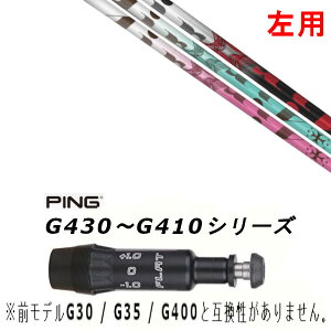 p JX^Vtg Vi X[utVtg gvGbNX TRPX The Air Light GA[ sPING G440AG430AG425AG410Ή hCo[ FWp X[u񏃐