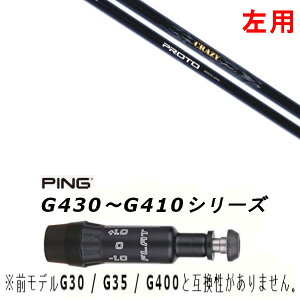 p JX^Vtg Vi X[utVtg NCW[ vg CRAZY PROTO sPING G440AG430AG425AG410Ή hCo[ FWp X[u񏃐