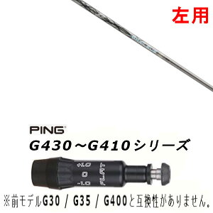 p JX^Vtg Vi X[utVtg Basileus ZIII oVEX [bgX[ sPING G440AG430AG425AG410Ή hCo[ FWp X[u񏃐