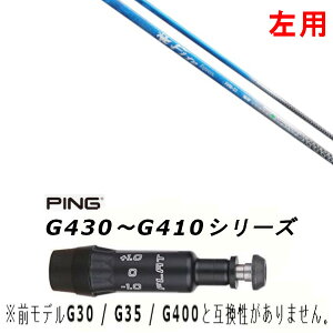 p JX^Vtg Vi X[utVtg t@C[GNXvX Fire Express RG-D sPING G440AG430AG425AG410Ή hCo[ FWp X[u񏃐