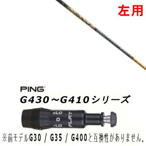 p JX^Vtg Vi X[utVtg }~ W Ab^X uCc[ S[h o[W The ATTAS V2 GOLDver sPING G440AG430AG425AG410Ή hCo[ FWp X[u񏃐