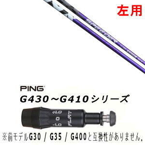 p JX^Vtg Vi X[utVtg tWN Xs[_[ GkGbNX oCIbg SPEEDER NX VIOLET sPING G440AG430AG425AG410Ή hCo[ FWp X[u񏃐