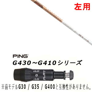 JX^Vtg  teB X[utVtg Ot@CgfUC TOUR AD GC cA[ AD GC sPING G440AG430AG425AG410Ή hCo[ FWp