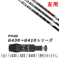 楽天市場】g425 フェアウェイウッド レフティの通販