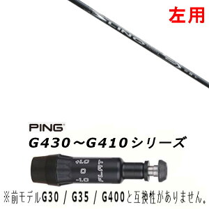 p JX^Vtg Vi X[utVtg UST}~ LIN-Q WHITE EX N zCg C[GbNX sPING G440AG430AG425AG410Ή hCo[ FWp X[u񏃐
