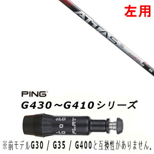 p JX^Vtg Vi X[utVtg UST }~ ATTAS RX SUNRISE RED Ab^X TCY bh sPING G440AG430AG425AG410Ή hCo[ FWp X[u񏃐