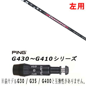 p JX^Vtg Vi X[utVtg OHP~J fBA}i Diamana RB sPING G440AG430AG425AG410Ή hCo[ FWp X[u񏃐