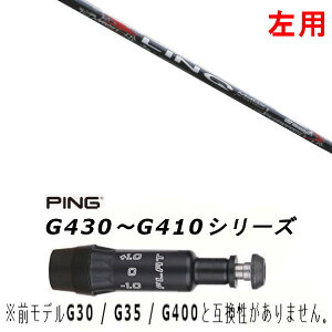 p JX^Vtg Vi X[utVtg UST }~ LIN-Q RED EX N bh C[GbNX sPING G440AG430AG425AG410Ή hCo[ FWp X[u񏃐