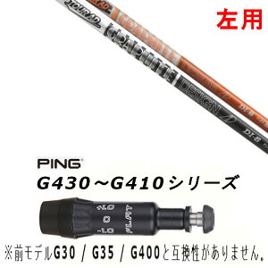 p JX^Vtg Vi X[utVtg Ot@CgfUC cA[ TOUR AD DI sPING G440AG430AG425AG410Ή hCo[ FWp X[u񏃐