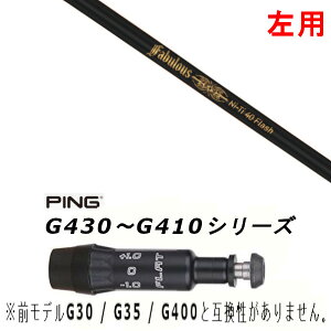 p JX^Vtg Vi X[utVtg gvGbNX TPRX Fabulous Ni-Ti 40 Flash t@rX tbV sPING G440AG430AG425AG410Ή hCo[ FWp X[u񏃐