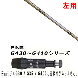 p JX^Vtg Vi X[utVtg OBeB N`R| WACCINE compo GR38 premium sPING G440AG430AG425AG410Ή hCo[ FWp X[u񏃐