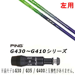 p JX^Vtg Vi X[utVtg CRAZY NCW[ LEV  sPING G440AG430AG425AG410Ή hCo[ FWp X[u񏃐