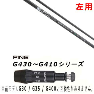 p JX^Vtg Vi X[utVtg t@C[GNXvX Fire Express PROTOTYPE CB sPING G440AG430AG425AG410Ή hCo[ FWp X[u񏃐