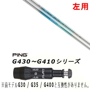 p JX^Vtg Vi X[utVtg oVEX Basileus Raffina DUO tB[i sPING G440AG430AG425AG410Ή hCo[ FWp X[u񏃐