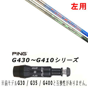 p JX^Vtg Vi X[utVtg gD[ep[ AEROTECH GAebN Steel Fiber NEXUS lNTX sPING G440AG430AG425AG410Ή hCo[ FWp