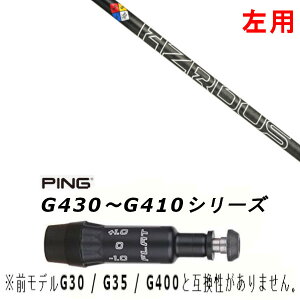 p JX^Vtg Vi X[utVtg gD[ep[ vWFNg GbNX nU[_X WF t@Cu ubN PROJECT X HZRDUS GEN 5 BLACK 5 sPING G440AG430AG425AG410