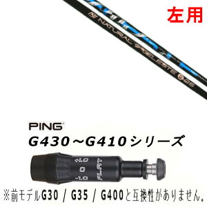 p JX^Vtg Vi X[utVtg Arch golf A[`St Natural9 CELESTE ZXg sPING G440AG430AG425AG410Ή hCo[ FWp