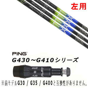 p JX^Vtg Vi X[utVtg fUC`[jO Design Tuning M?BIUS EX rEXEX sPING G440AG430AG425AG410Ή hCo[ FWp