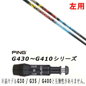 p JX^Vtg Vi X[utVtg fUC`[jO Design Tuning ZERO SOLID [ \bh sPING G440AG430AG425AG410Ή hCo[ FWp