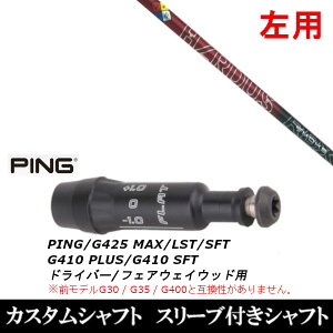 JX^Nu  X[utVtg gD[ep[ vWFNgX nU[_X X[N bh sPING G440AG430AG425AG410Ή hCo[ FWp