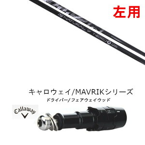 JX^Nu  teBpX[utVtg Arch golf A[`St Natural9 NERO i`9 l LEFC G[g PARADYM Ai SMOKE EPIC [Op hCo[p ROGUE st EPIC pX