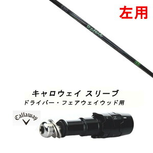 p JX^Vtg Vi X[utVtg lNXgSt Rafale RS1.0 t@[ A[GX1.0 Callaway LEFC G[g PARADYM Ai SMOKE EPIC [Op hCo[p hCo[ FWp