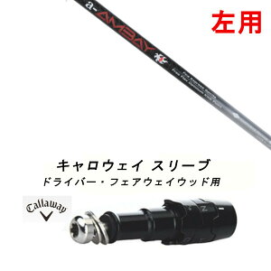 p JX^Vtg Vi X[utVtg R|WbgeNm Fire Express a-AMBAY G[AoC Callaway LEFC G[g PARADYM Ai SMOKE EPIC [Op hCo[p hCo[ FWp