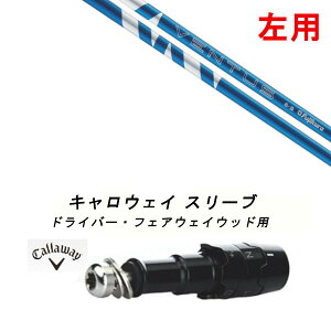 p JX^Vtg Vi X[utVtg tWN 24 VENTUS BLUE F^X u[ Callaway LEFC G[g PARADYM Ai SMOKE EPIC [Op hCo[p hCo[ FWp X[u