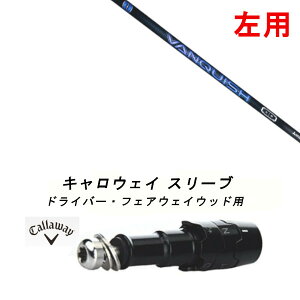 p JX^Vtg Vi X[utVtg OHP~J VANQUISH @LbV 3 V[Y Callaway LEFC G[g PARADYM Ai SMOKE EPIC [Op hCo[p hCo[ FWp 