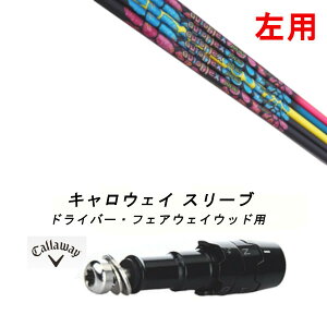 p JX^Vtg Vi X[utVtg I[gtbNXVtg JOY365 WCETNS Callaway LEFC G[g PARADYM Ai SMOKE EPIC [Op hCo[p hCo[ FWp