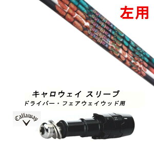 p JX^Vtg Vi X[utVtg I[gtbNXVtg Dream7 h[EZuCallaway LEFC G[g PARADYM Ai SMOKE EPIC [Op hCo[p hCo[ FWp