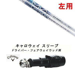 p JX^Vtg Vi X[utVtg fUC`[jO rEX Lbh MOBIUS LIQUID Callaway LEFC G[g PARADYM Ai SMOKE EPIC [Op hCo[p hCo[ FWp