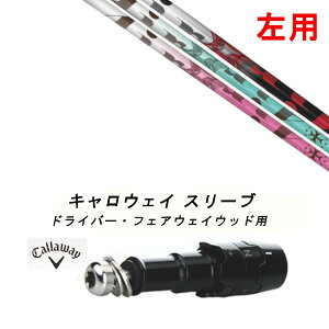 p JX^Vtg Vi X[utVtg gvGbNX TRPX The Air Light GA[Callaway LEFC G[g PARADYM Ai SMOKE EPIC [Op hCo[p hCo[ FWp X[u