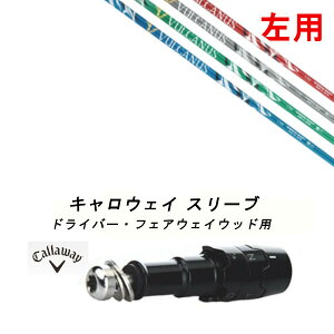 p JX^Vtg Vi X[utVtg {Vtg oJkX VULCANUS Callaway LEFC G[g PARADYM Ai SMOKE EPIC [Op hCo[p hCo[ FWp X[u񏃐