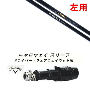 p JX^Vtg Vi X[utVtg NCW[ vg CRAZY PROTO Callaway LEFC G[g PARADYM Ai SMOKE EPIC [Op hCo[p hCo[ FWp X[u񏃐