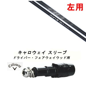 p JX^Vtg Vi X[utVtg NCW[ ABX CRAZY AVIS Callaway LEFC G[g PARADYM Ai SMOKE EPIC [Op hCo[p hCo[ FWp X[u񏃐