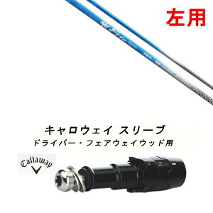 p JX^Vtg Vi X[utVtg t@C[GNXvX Fire Express RG-D Callaway LEFC G[g PARADYM Ai SMOKE EPIC [Op hCo[p hCo[ FWp X[u