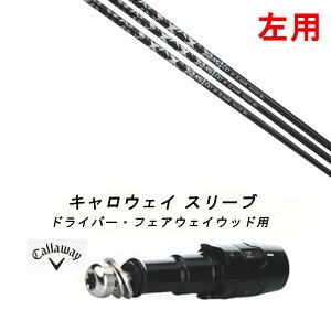 p JX^Vtg Vi X[utVtg W[N BANGVOO Premium 2024 ou[ v~A Callaway LEFC G[g PARADYM Ai SMOKE EPIC [Op hCo[p hCo[ FWp X