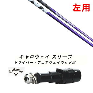 p JX^Vtg Vi X[utVtg tWN Xs[_[ GkGbNX oCIbg SPEEDER NX VIOLET Callaway LEFC G[g PARADYM Ai SMOKE EPIC [Op hCo[p DR FWp