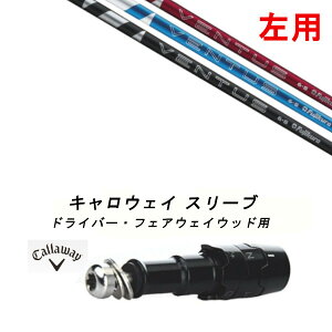 p JX^Vtg Vi X[utVtg tWN 24 VENTUS F^X Callaway LEFC G[g PARADYM Ai SMOKE EPIC [Op hCo[p DR FWp X[u񏃐