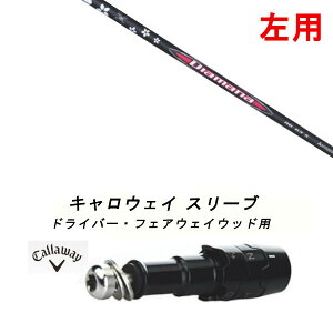 p JX^Vtg Vi X[utVtg OHP~J fBA}i Diamana RB Callaway LEFC G[g PARADYM Ai SMOKE EPIC [Op hCo[p hCo[ tFAEFCEbhp