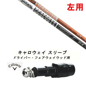 p JX^Vtg Vi X[utVtg Ot@CgfUC cA[ TOUR AD DI Callaway LEFC G[g PARADYM Ai SMOKE EPIC [Op hCo[p hCo[ tFAEFCEb