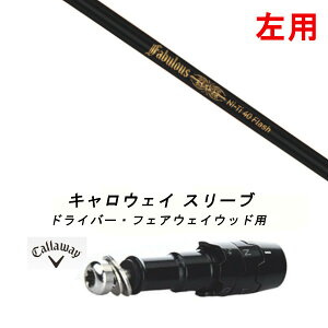 p JX^Vtg Vi X[utVtg gvGbNX TPRX Fabulous Ni-Ti 40 Flash t@rX tbV Callaway LEFC p_C PARADYM Ai SMOKE MAX D }[xbN MAVRIK EPIC Fl