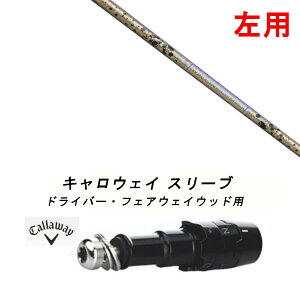 p JX^Vtg Vi X[utVtg OBeB N`R| WACCINE compo GR38 premium Callaway LEFC p_C PARADYM Ai SMOKE MAX D }[xbN MAVRIK EPIC Flash [O ROGUE G